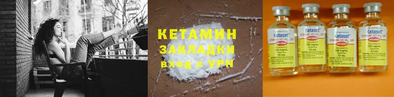 наркотики  Жигулёвск  КЕТАМИН ketamine 