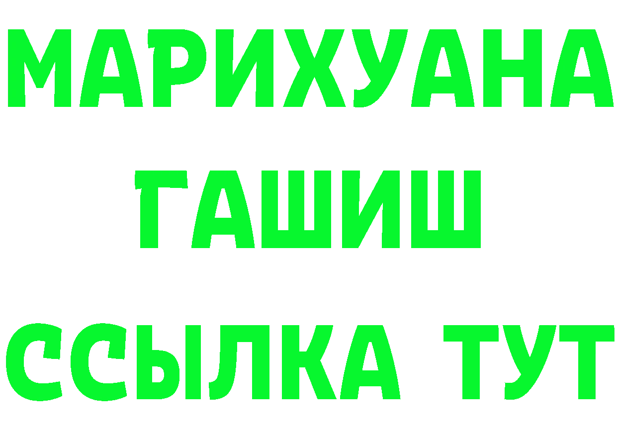 КЕТАМИН VHQ зеркало площадка MEGA Жигулёвск