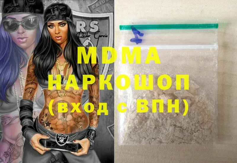 MDMA crystal  Жигулёвск 