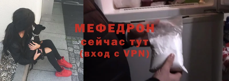 Меф VHQ  где продают   Жигулёвск 